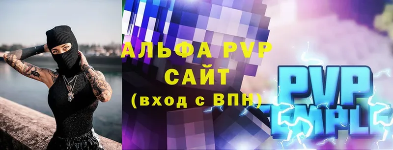 Где продают наркотики Улан-Удэ Alpha PVP  Мефедрон  ГАШИШ 