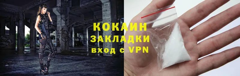 Cocaine 97%  цена   Улан-Удэ 