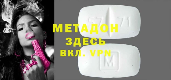 MDMA Premium VHQ Богородск