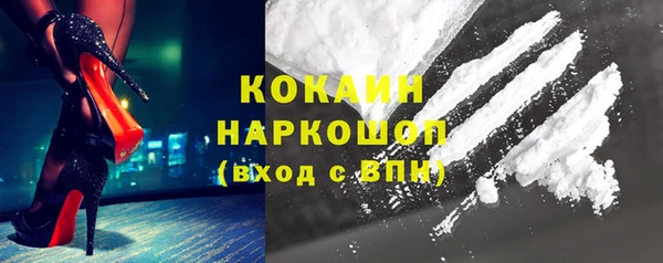 MDMA Premium VHQ Богородск