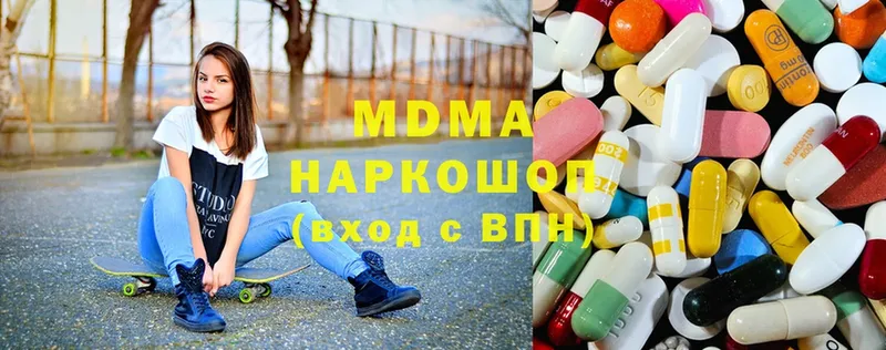 MDMA кристаллы  Улан-Удэ 